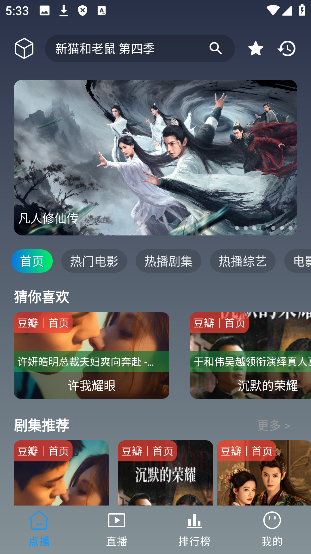 4KֻӰapp3.0.8׿ͼ2