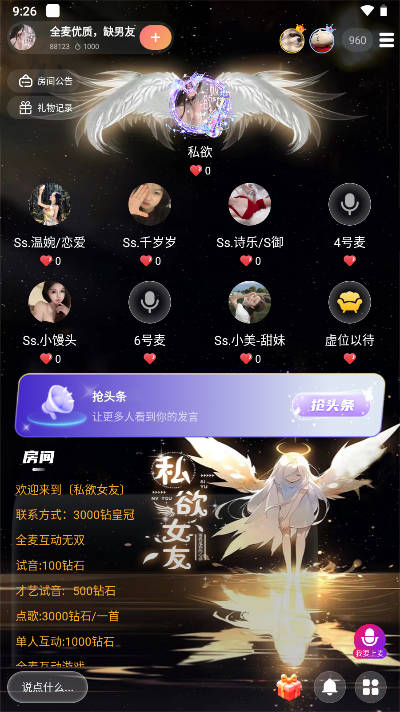 uŴֻ1.4.6ٷͼ2