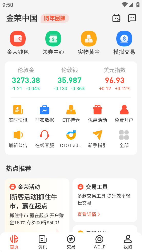 йƽ̨appv4.9.28׿ͼ2