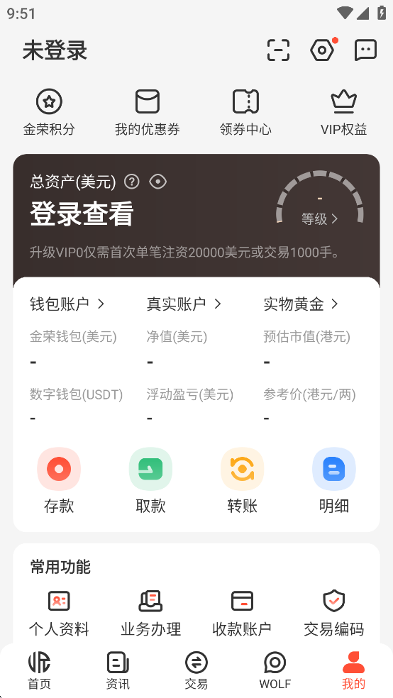 йƽ̨appv4.9.28׿ͼ3