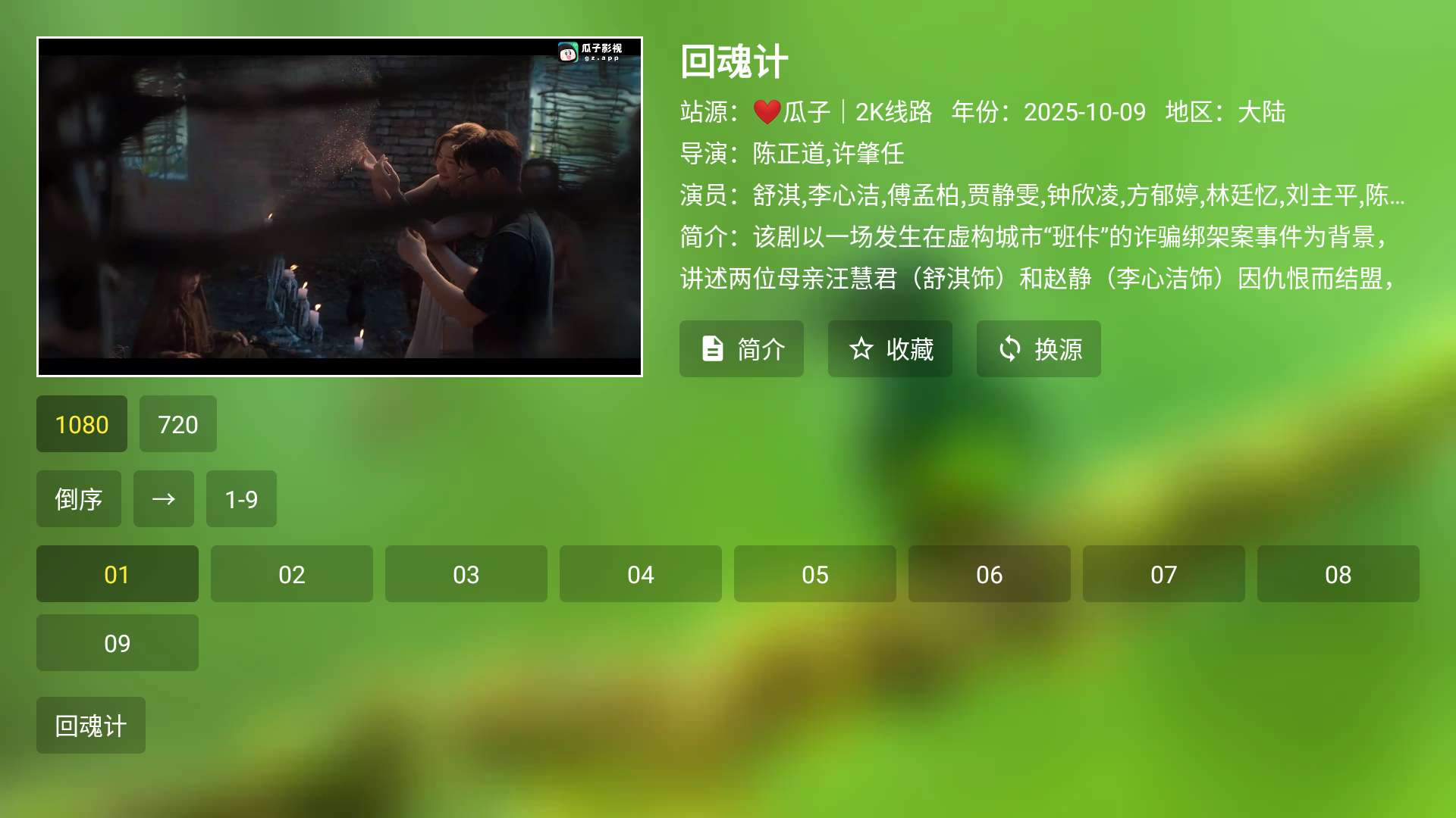 Ӱapp°3.1.6Ѱͼ0