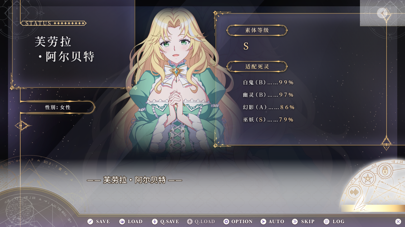 ʥŮİ׿ֱװ(Holy Undead)v1.0.2ֻͼ1