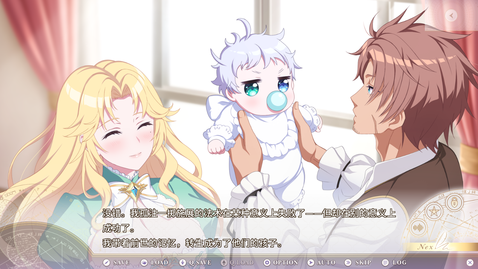 ʥŮİ׿ֱװ(Holy Undead)v1.0.2ֻͼ2