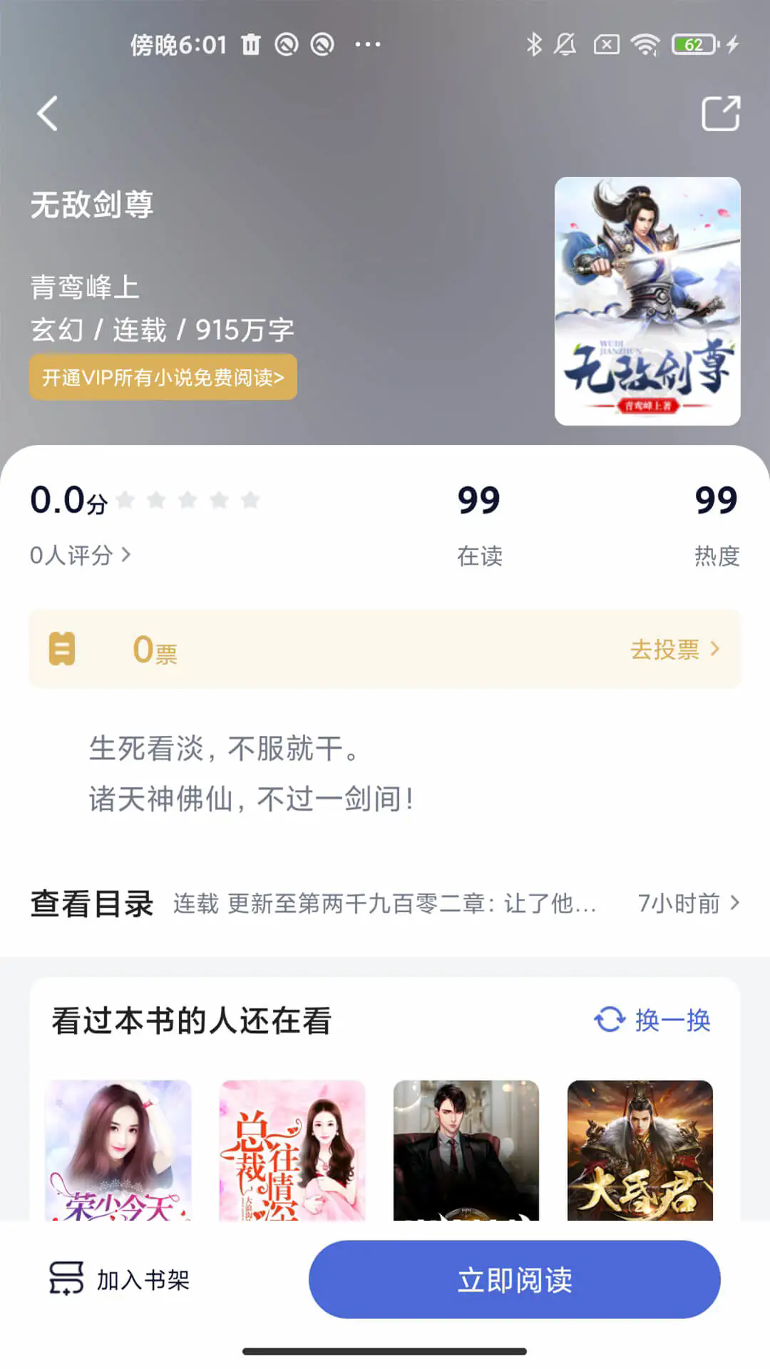 Ķٷ2.5.1׿ͼ2