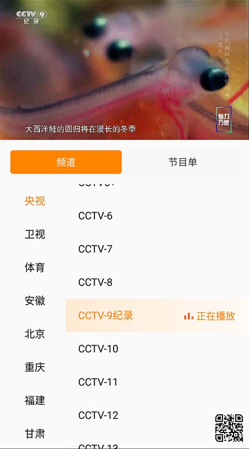 ֱֻ洿v5.3.2ͼ1