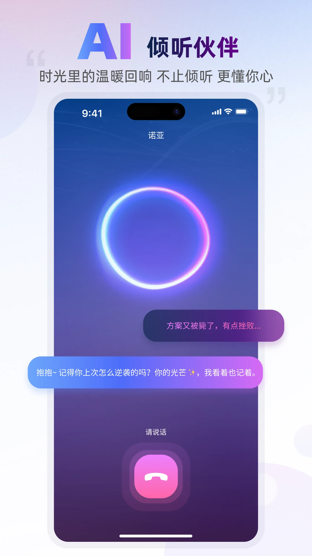 ٷѰ1.1.6׿ͼ0