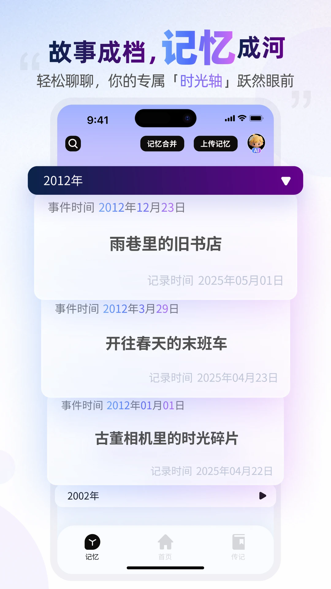 ٷѰ1.1.6׿ͼ1