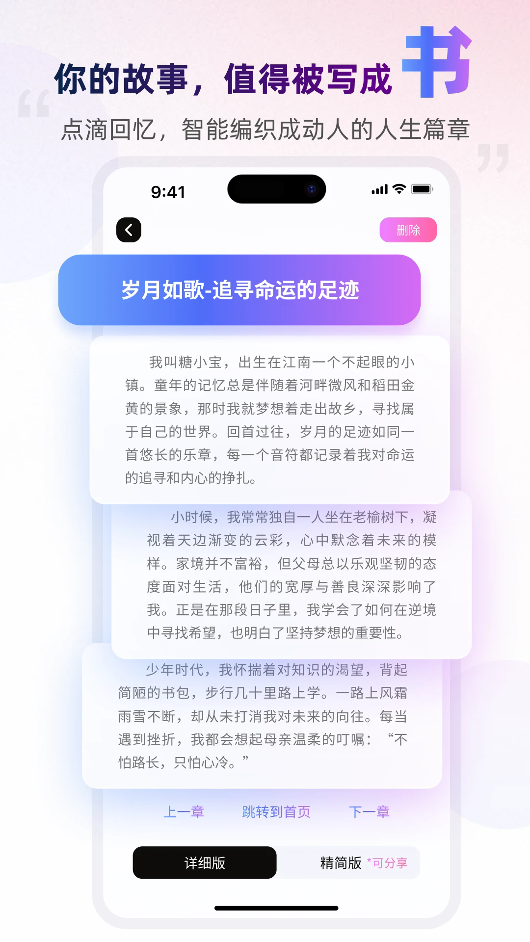 ٷѰ1.1.6׿ͼ2