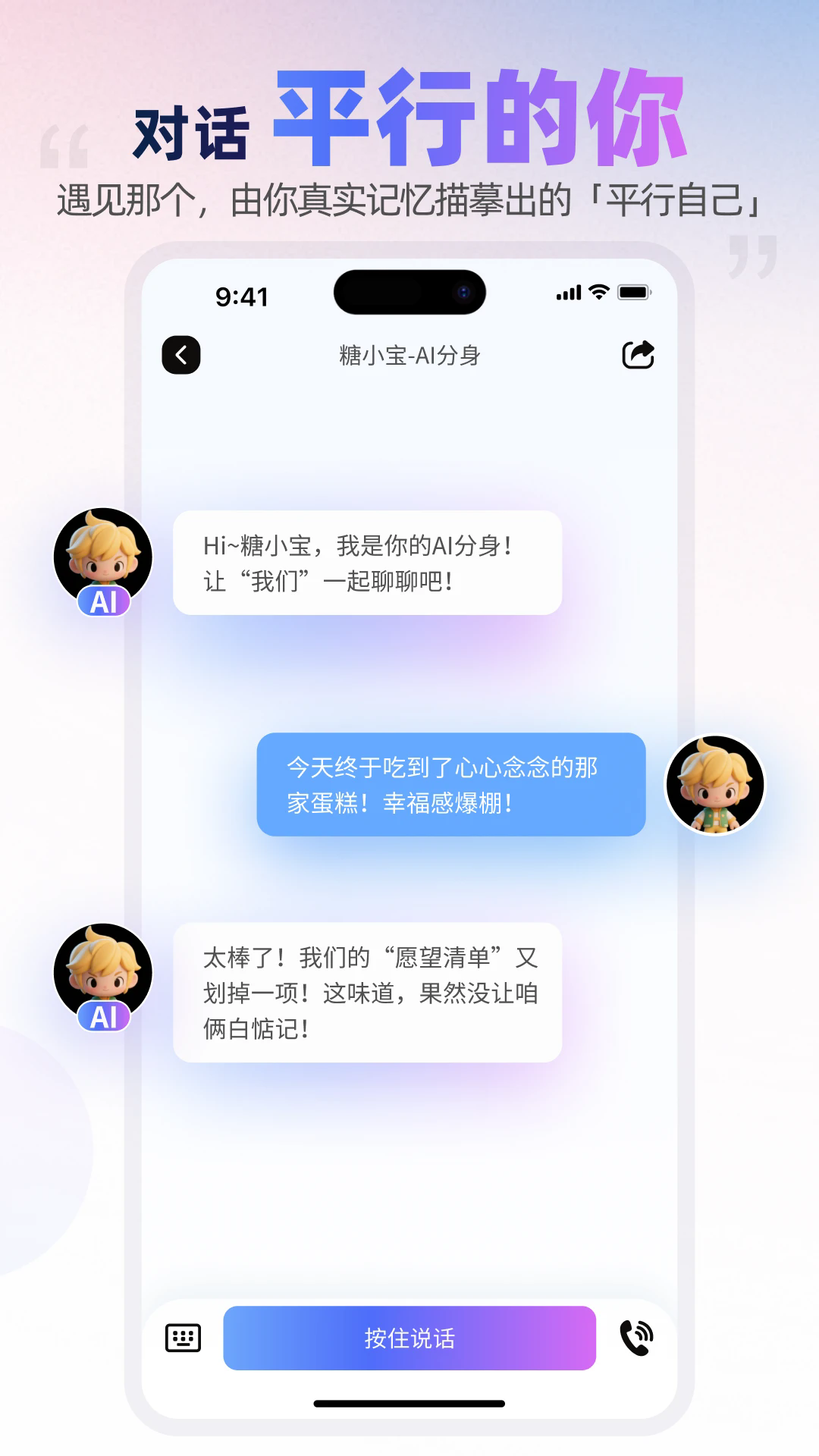 ٷѰ1.1.6׿ͼ3