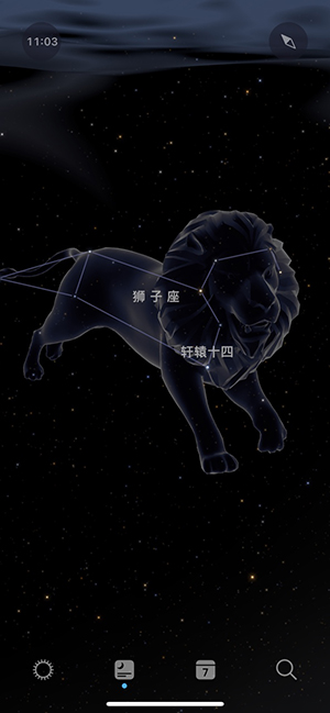 SkyTonightǿ̽ذ׿2.3.0ͼ0