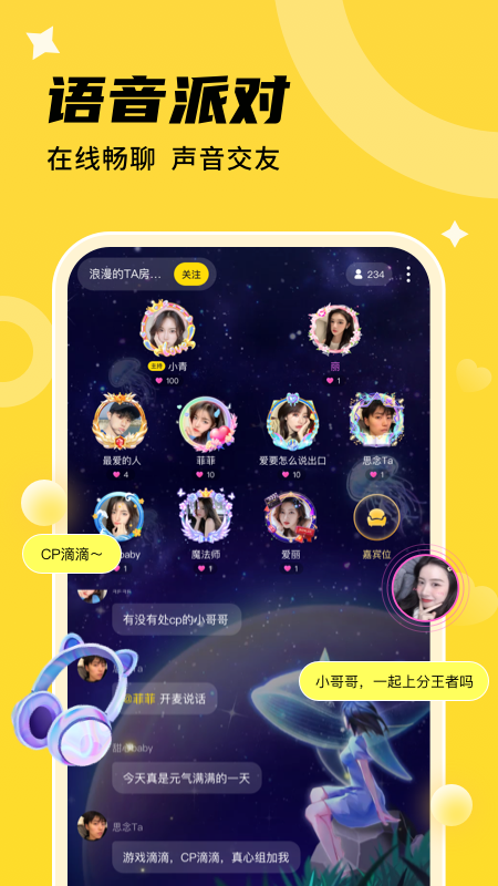 cpٷ2.12.0׿ͼ1