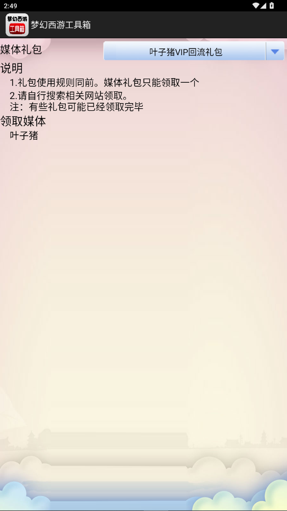 λιֻ°1.5.1ͼ2
