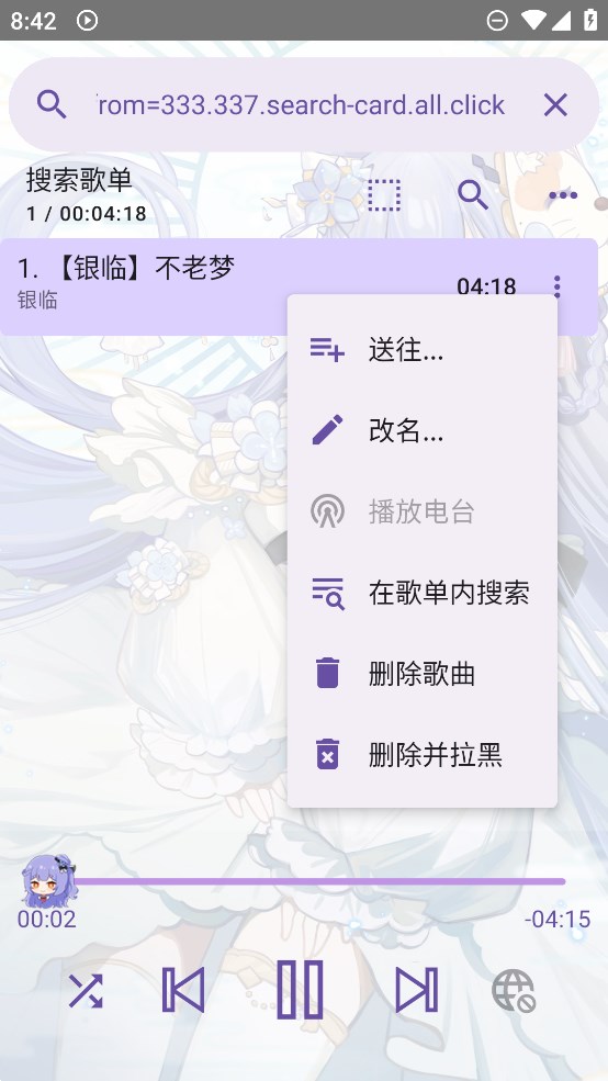 bվappٷ°v4.1.0׿ͼ1