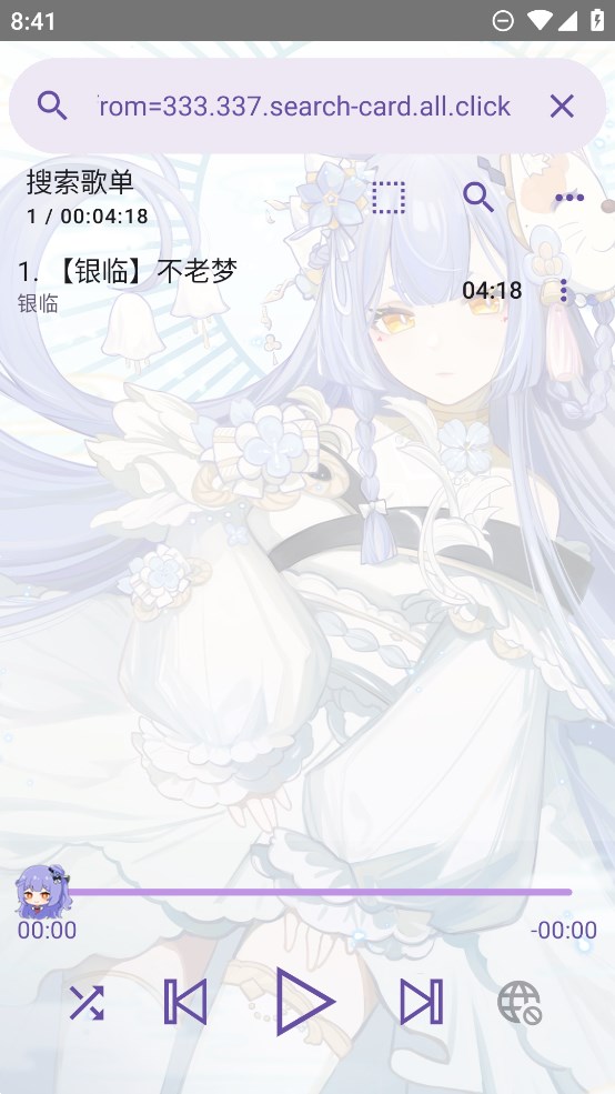 bվappٷ°v4.1.0׿ͼ0