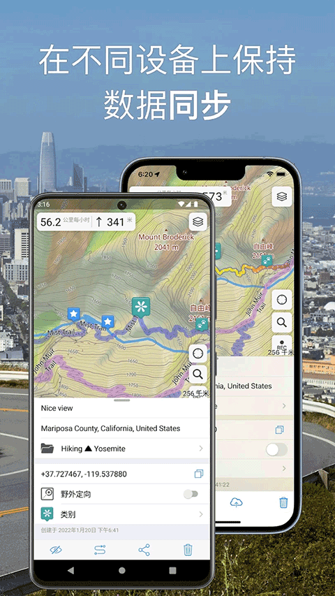 Guru Maps proʵͼ߰app5.9.1ͼ0