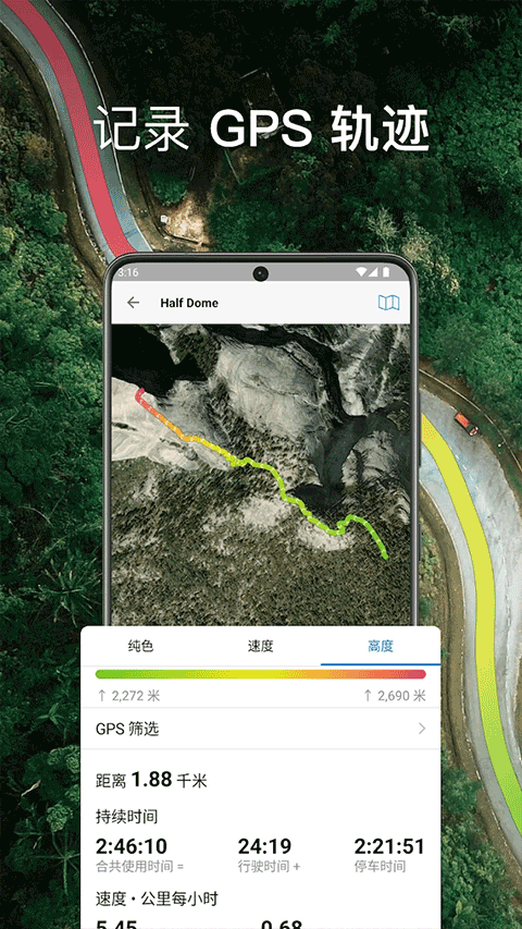 Guru Maps proʵͼ߰app5.9.1ͼ1