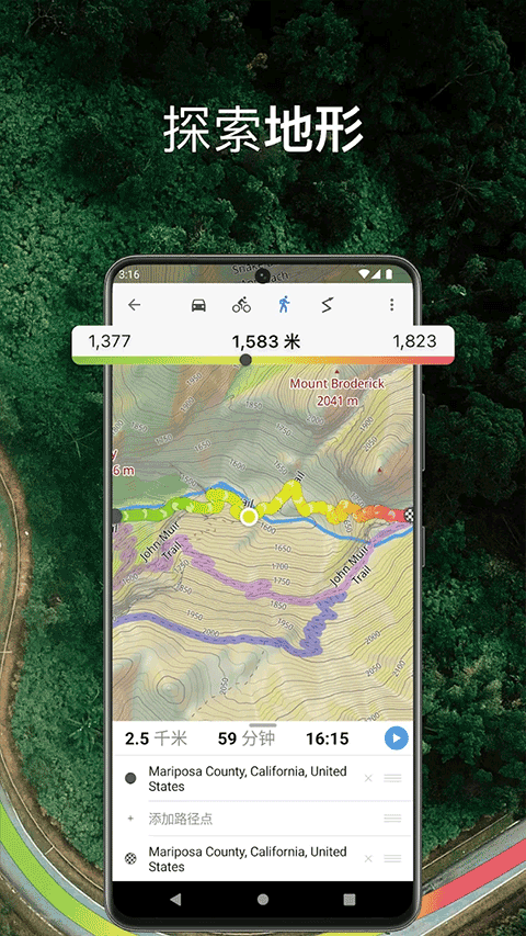 Guru Maps proʵͼ߰app5.9.1ͼ2