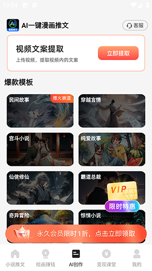 AIһ°1.0.2ͼ1