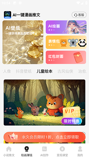AIһ°1.0.2ͼ2