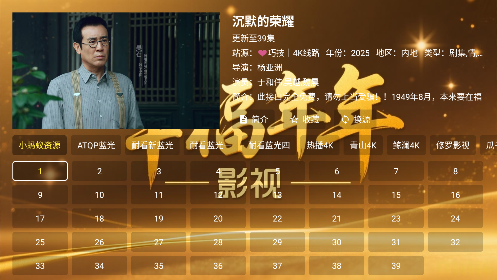 ҸӰTVӰv3.1.6׿ͼ0