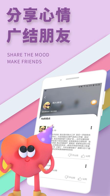 YodoԵappѰv2.0.3°ͼ2