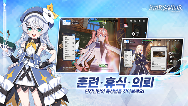 ֮Ϸٷ(StarSavior)v0.0.1709901׿ͼ3