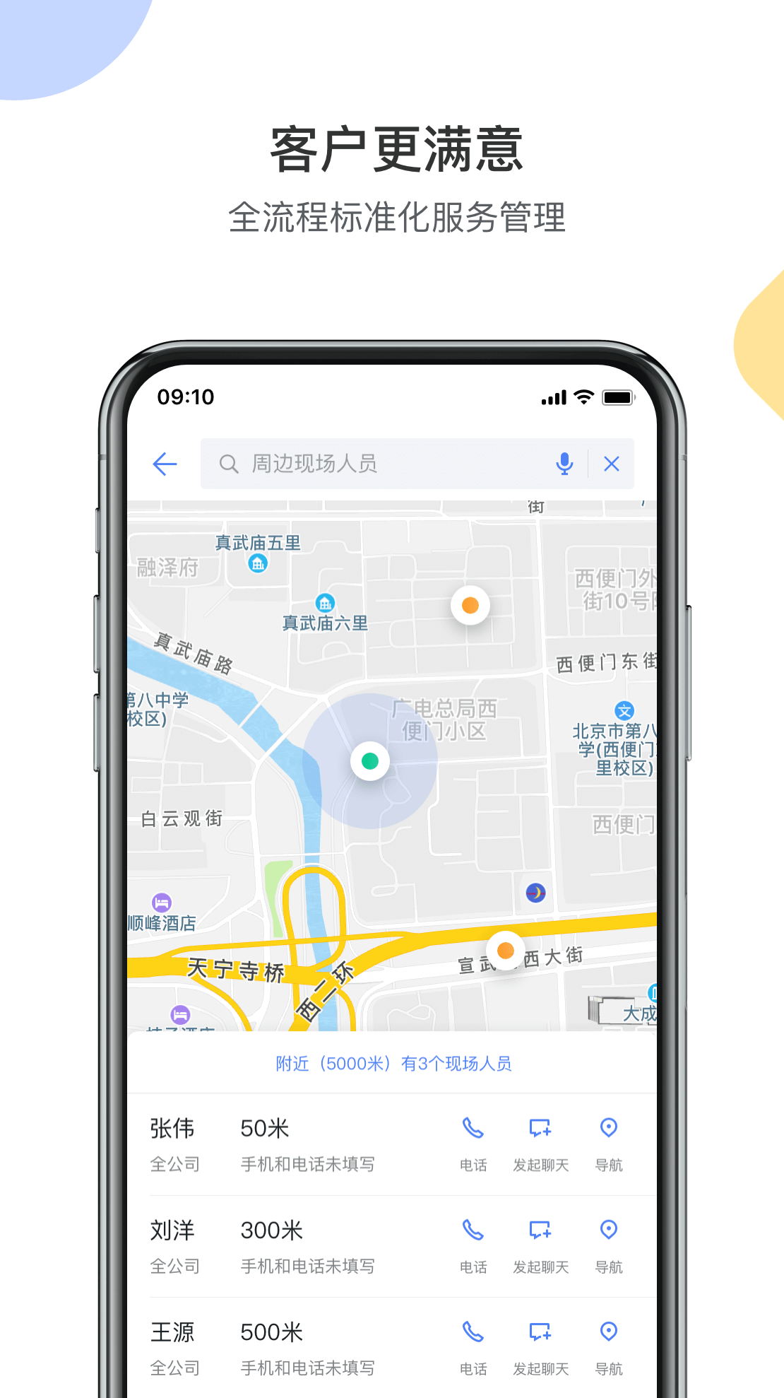 crmappعٷ2218.25.0703ͼ2
