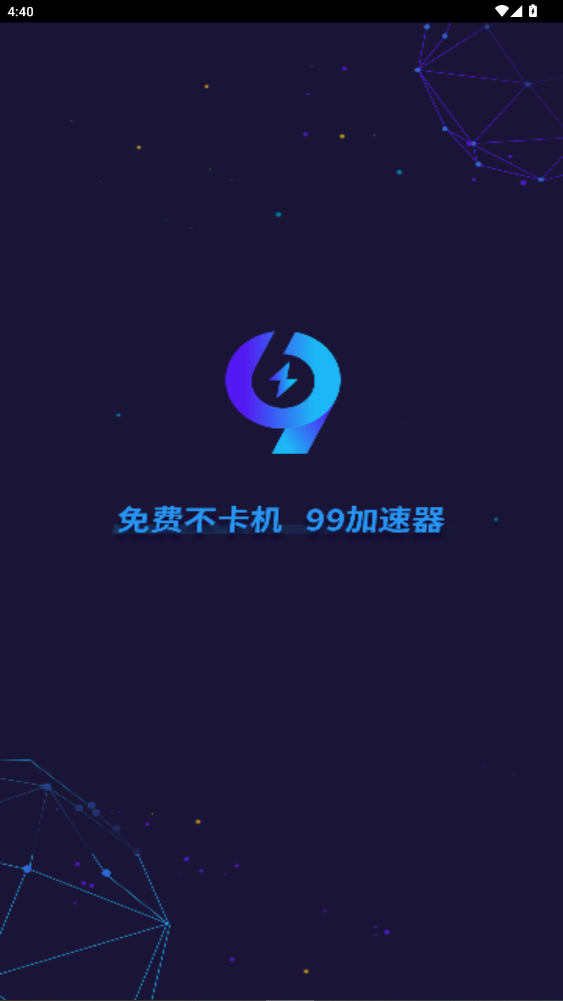 99ٷ°2.1.0ͼ0