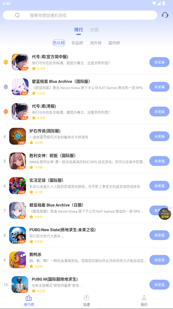 99ٷ°2.1.0ͼ2
