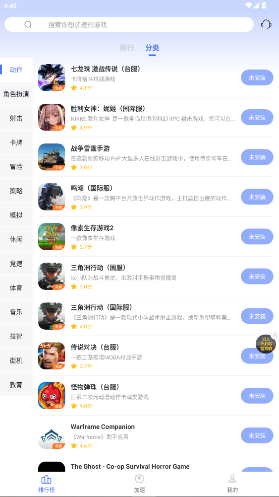 99ٷ°2.1.0ͼ3