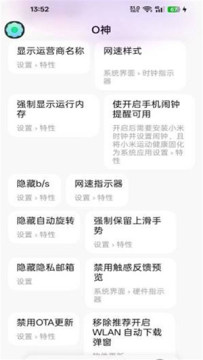 O��Magiskģ���������°�