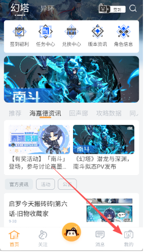 2025°v1.1.88׿ͼ3