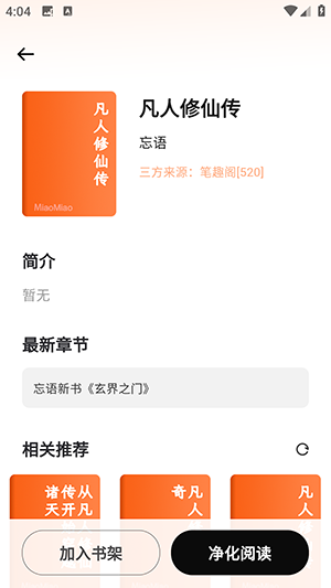 СĶappٷv1.1.3°ͼ3
