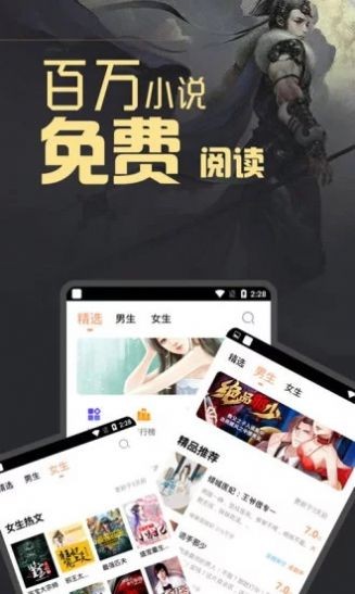 С˵appѰ4.14.00׿ͼ0