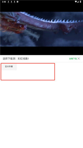 Ƶ׿°V3.3.6ֻͼ0