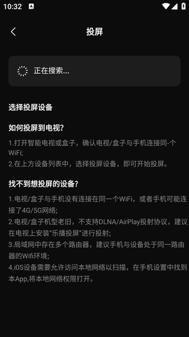 Ƶ׿°V3.3.6ֻͼ4