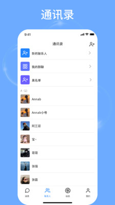 ѽapp°1.0.5׿ͼ0