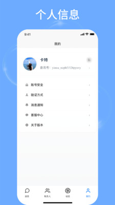 ѽapp°1.0.5׿ͼ1