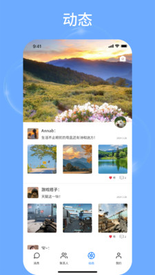 ѽapp°1.0.5׿ͼ2