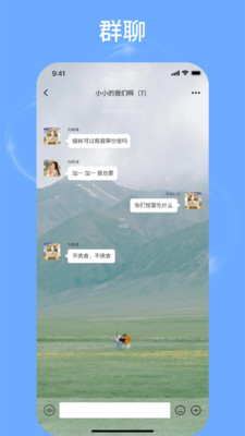ѽapp°1.0.5׿ͼ3