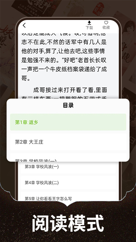 ȤС˵app2025ٷ1.0.2ͼ0