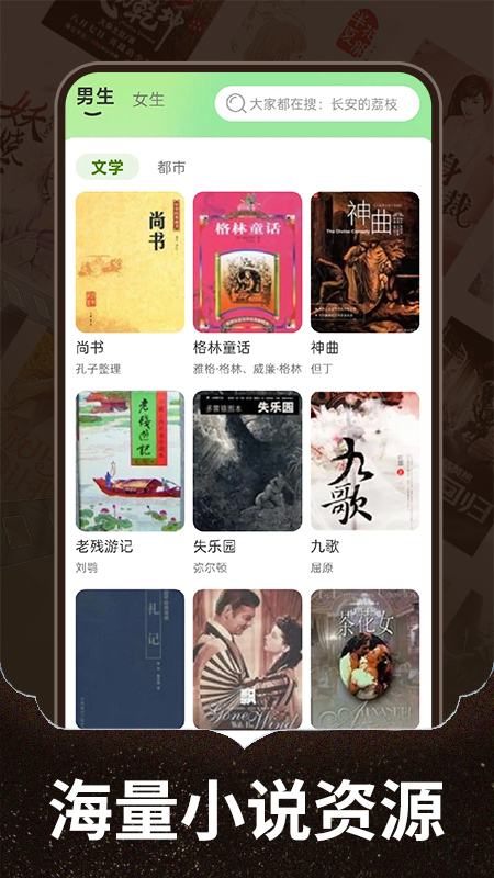 ȤС˵app2025ٷ1.0.2ͼ3