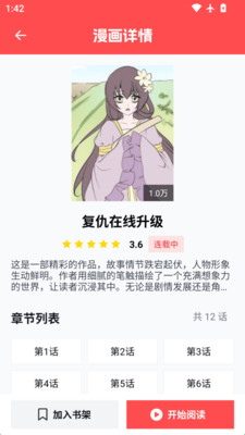 ԰عٷ1.6.3ͼ1