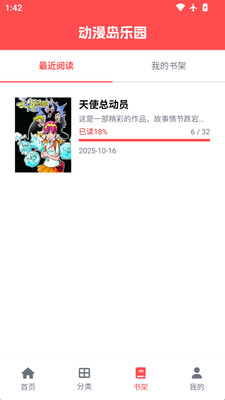 ԰عٷ1.6.3ͼ3