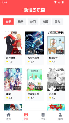 ԰عٷ1.6.3ͼ2