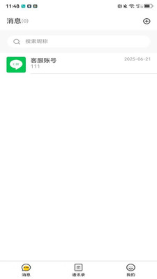 ｻappٷ3.0.5׿ͼ0