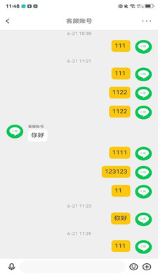 ｻappٷ3.0.5׿ͼ1