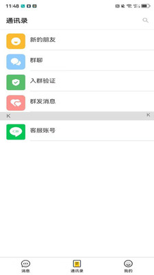 ｻappٷ3.0.5׿ͼ2