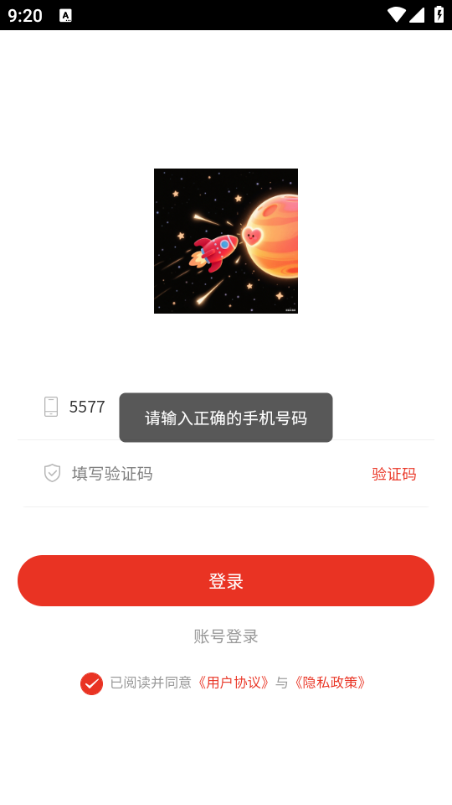 appٷ°1.0.1׿ͼ1