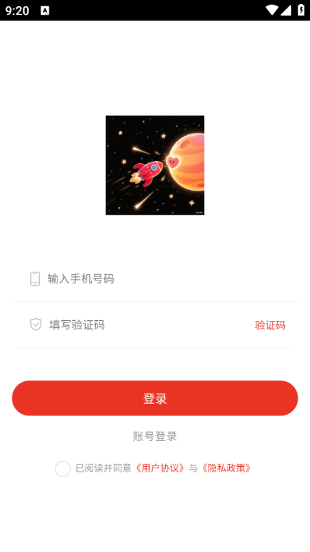 appٷ°1.0.1׿ͼ0